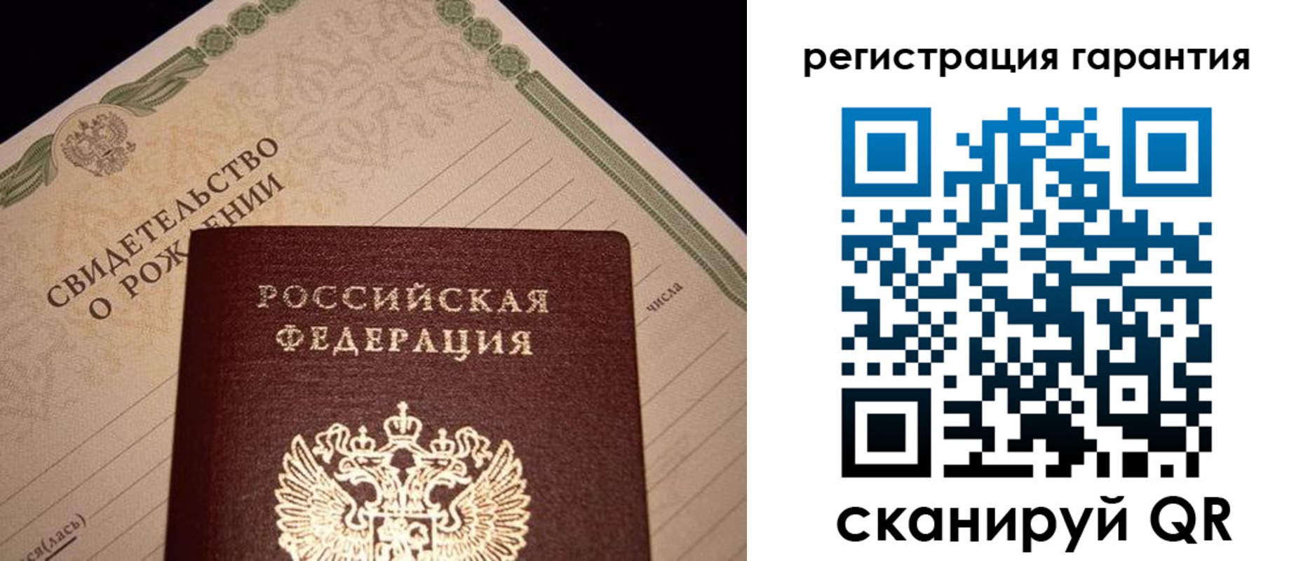 временная прописка в Костроме